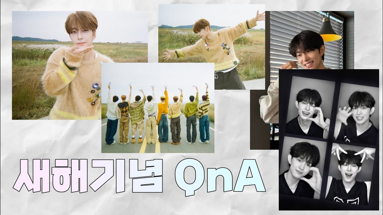QnA✨️ #알디원 #알파드라이브원 #ald1 #씬롱 #xinlong #허씬롱 #새해복많이받으세요