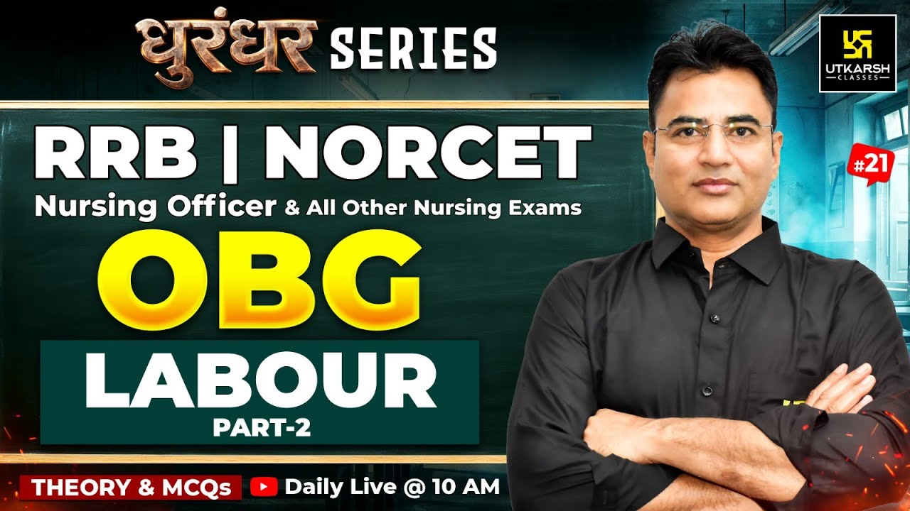 OBG Classes #21 | RRB Nursing | NORCET 10 | Labour - Theory + MCQs | Mahipal Sir