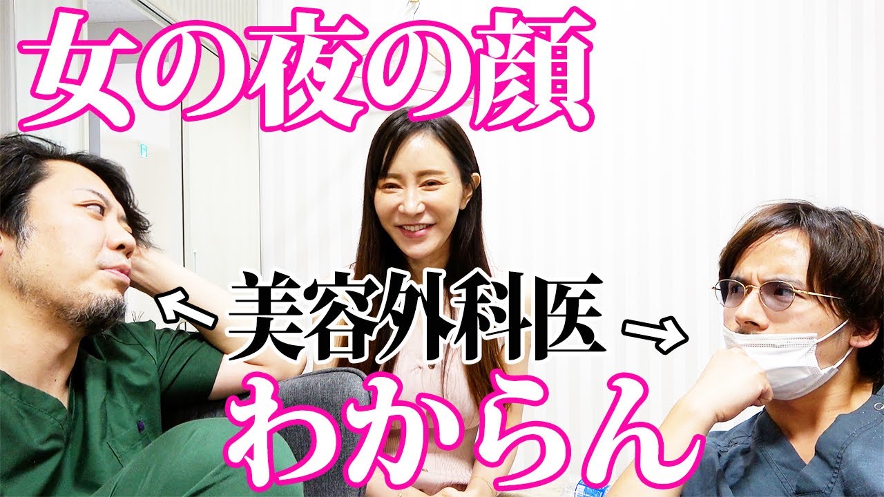 【医者も不明】人間の欲望って奥深いよねって話。