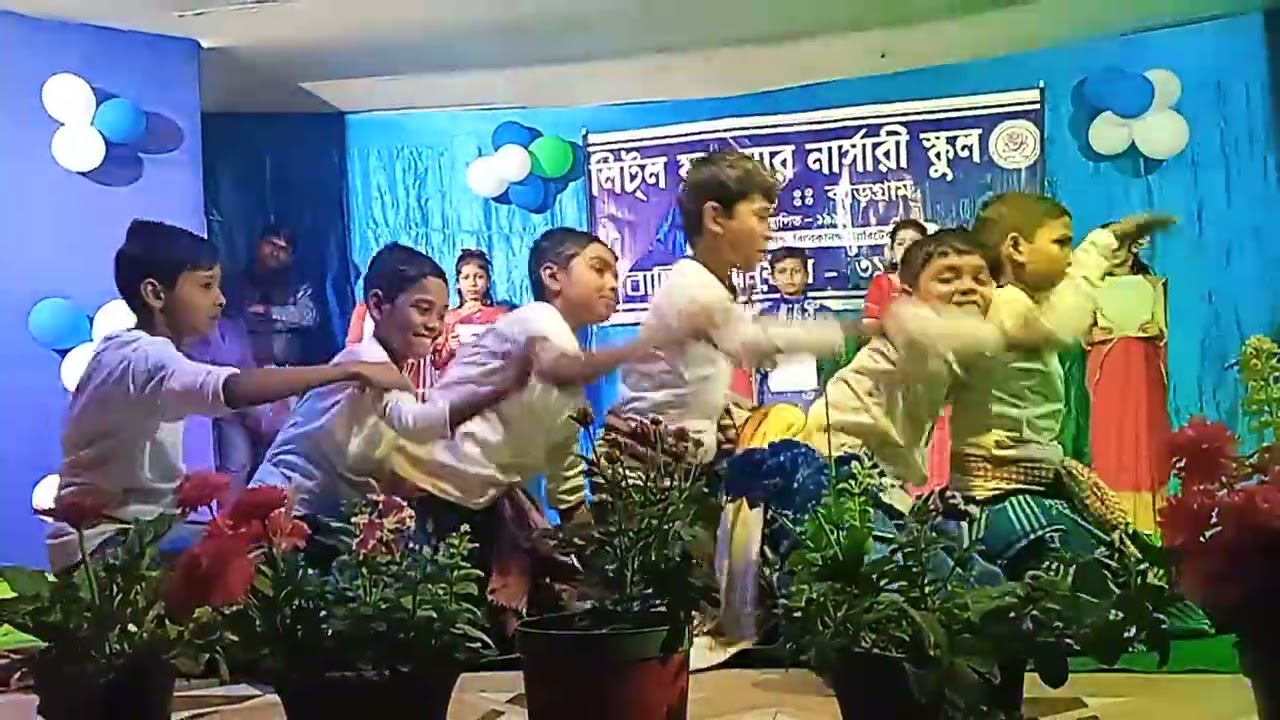 কবিতা কোলাজ 2025