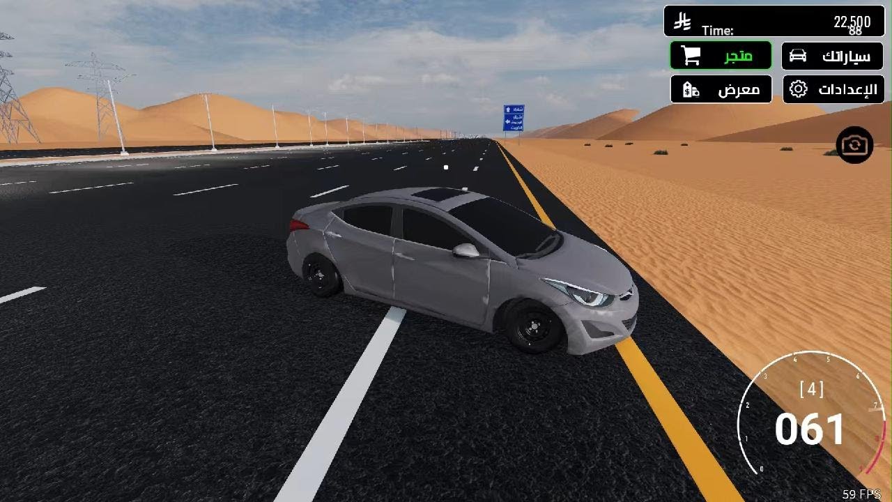 هجوله
