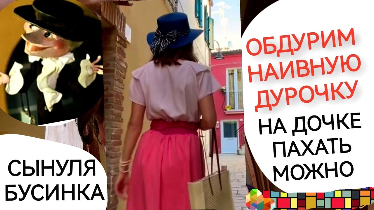 Мать-нарцисс выманивает ресурсы. Интриги мамы-жертвы. Обида на мать
