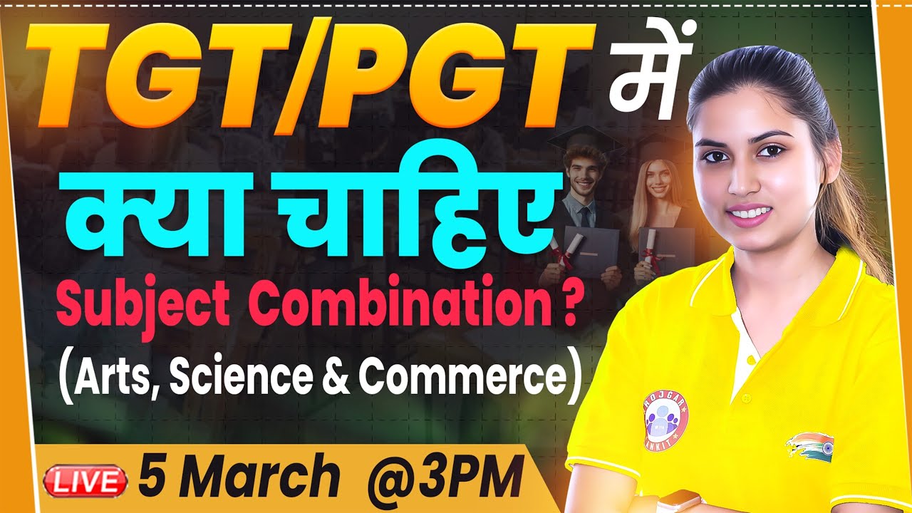TGT/PGT में क्या चहिए Subject Combination, Arts, Science & Commerce, TGT/PGT Details By Varsha Ma'am
