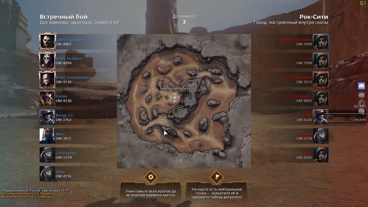 Crossout 0.8.0  drones everywhere