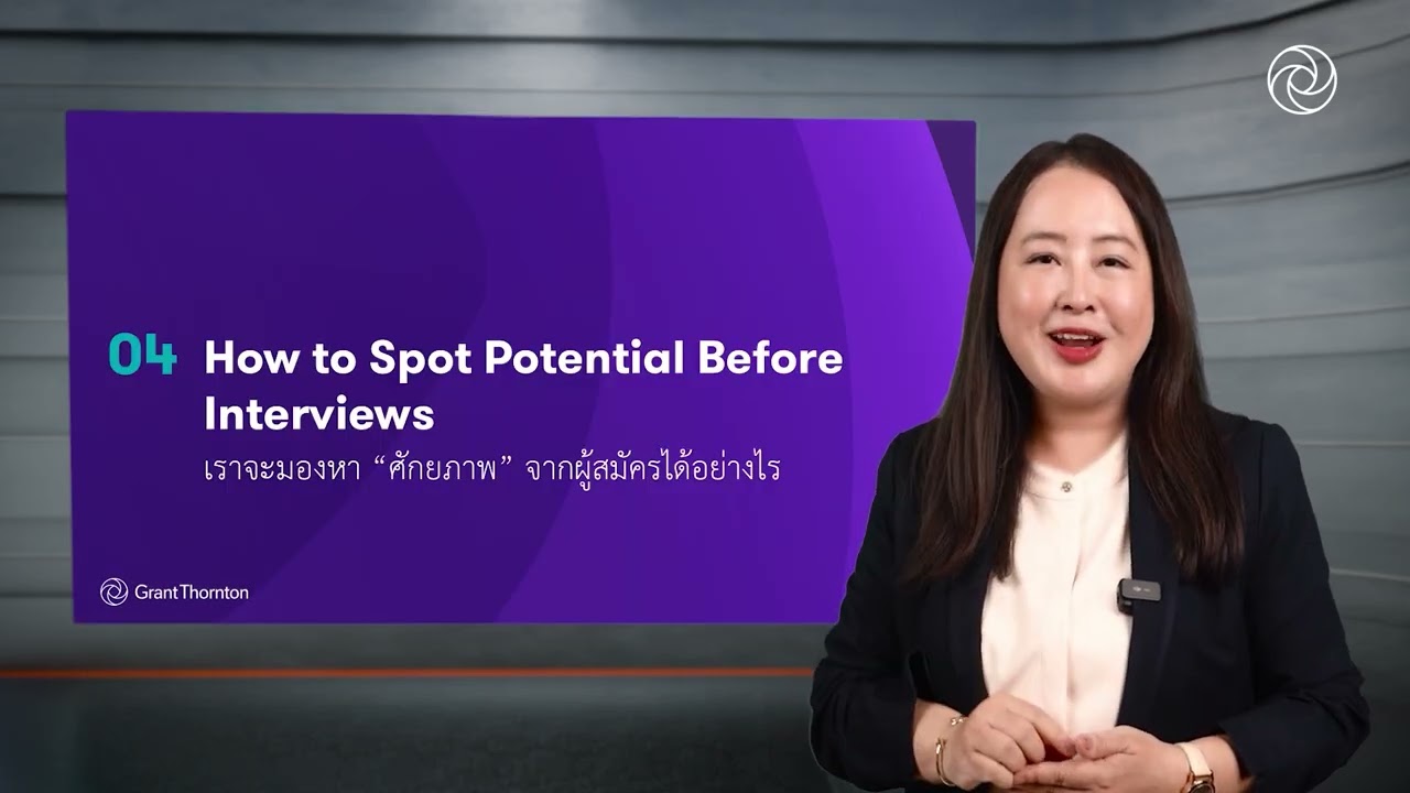 From Resumes To Results: How to Spot High-Impact Executives Before the Interview Webinar