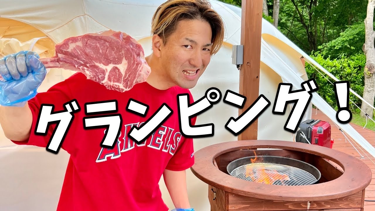 【グランピング】手ぶらなのに、最高のキャンプができました！　モビリティリゾートもてぎ　鬼嫁とボクの日常