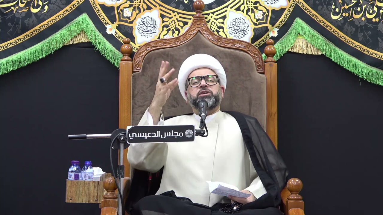 حكومة الدجال ومشروع وخطة نشر الفساد في الأرض - الشيخ ياسين الجمري - مجلس الدعيسي