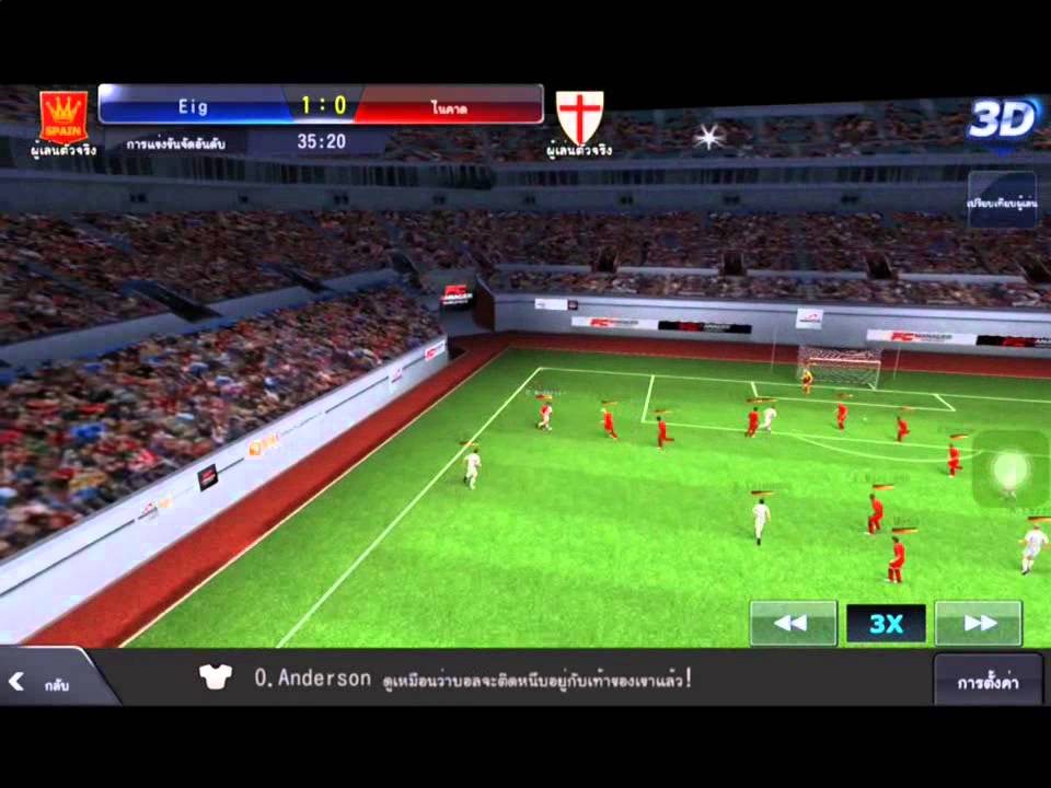 LINE Football League Manager Gameplay Review