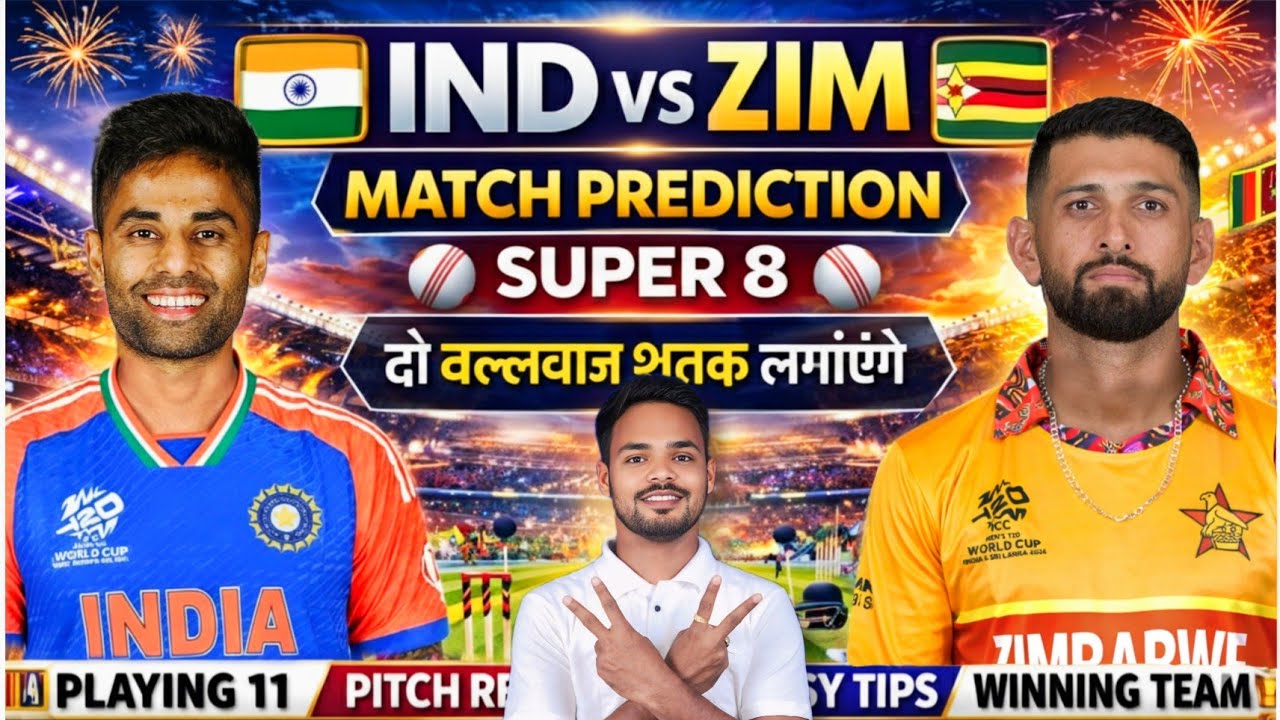 IND vs ZIM dream11 prediction Today I India vs Zimbabwe Dream11 team prediction Today 