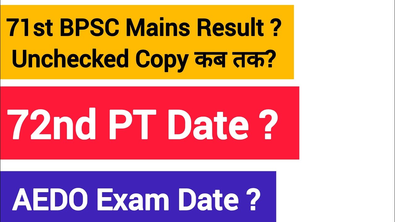 Latest Update 71 St BPSC Mains Result | 72nd BPSC PT Exam Date  | AEDO Exam Date 