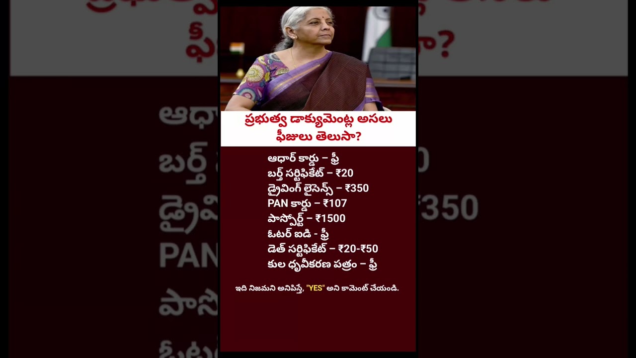 Government Makes Aadhaar, PAN, Passport & More Affordable! 💥 New Fees Explained