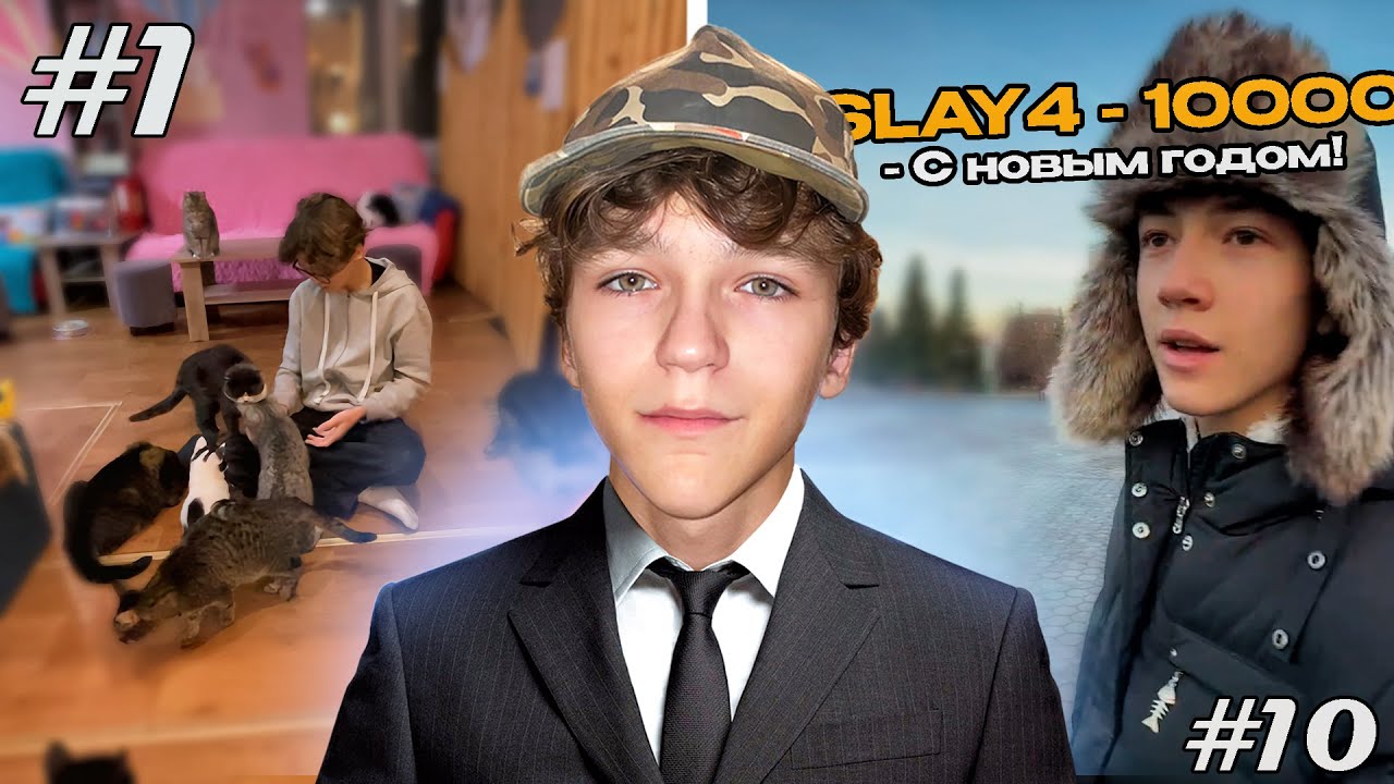 Я Cделал 10 Добрых Дел и Не Ожидал Такого Результата!