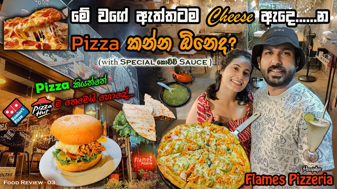 Flames Pizzeria 🍕 | Cheese ඇදෙ....න Pizza කමුද? 🧀🔥 |Large Pizza - 1450/=|Pannipitiya|Food Review 3.0