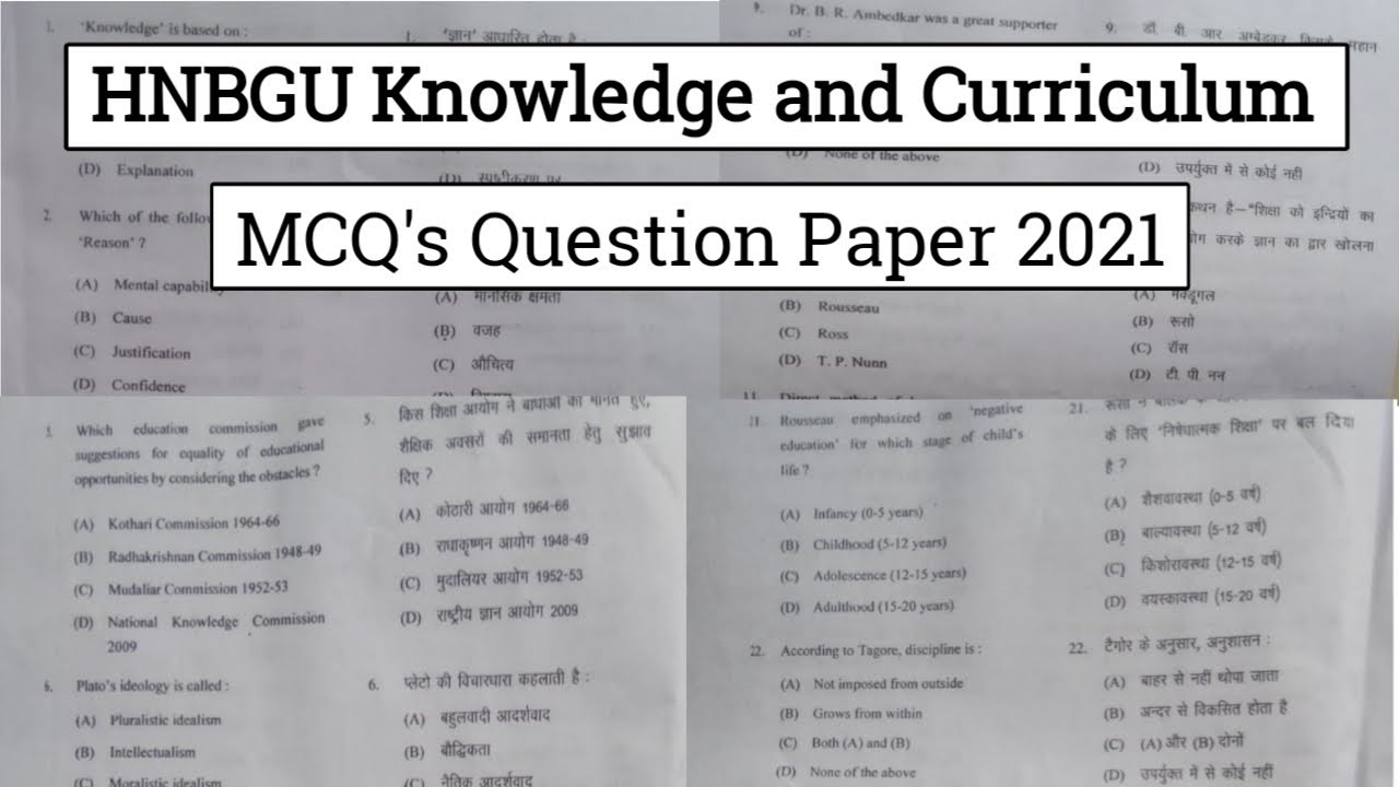 HNBGU Knowledge and Curriculum MCQ Question Paper 2021