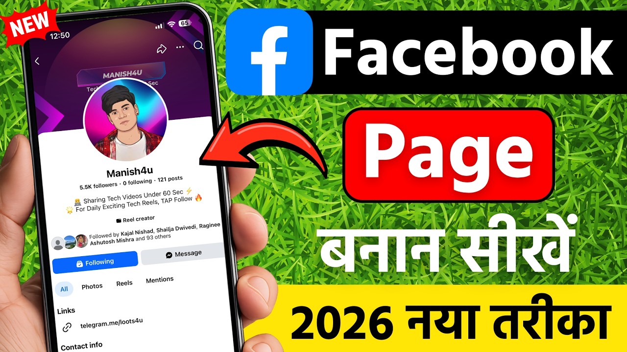 Facebook Page Kaise Banaye 2026 | How To Create Facebook Page | Facebook Page Kaise Banaen