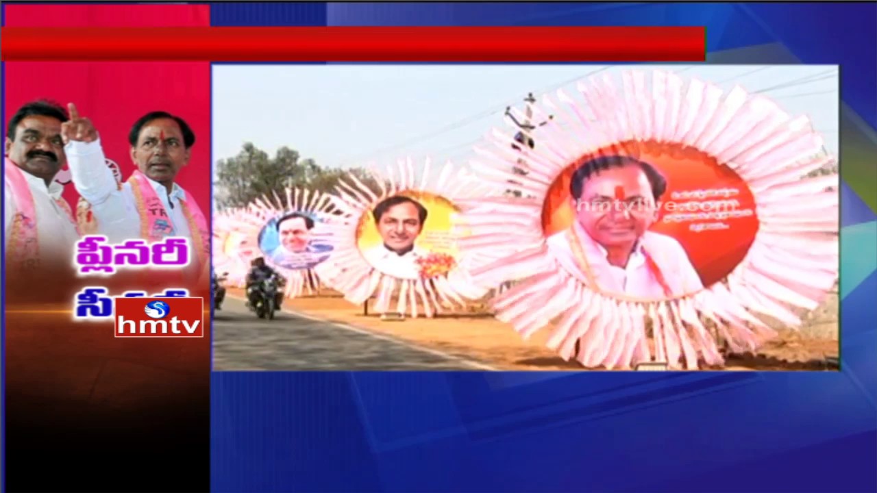 All Arrangements Set For TRS Plenary Meeting | HMTV