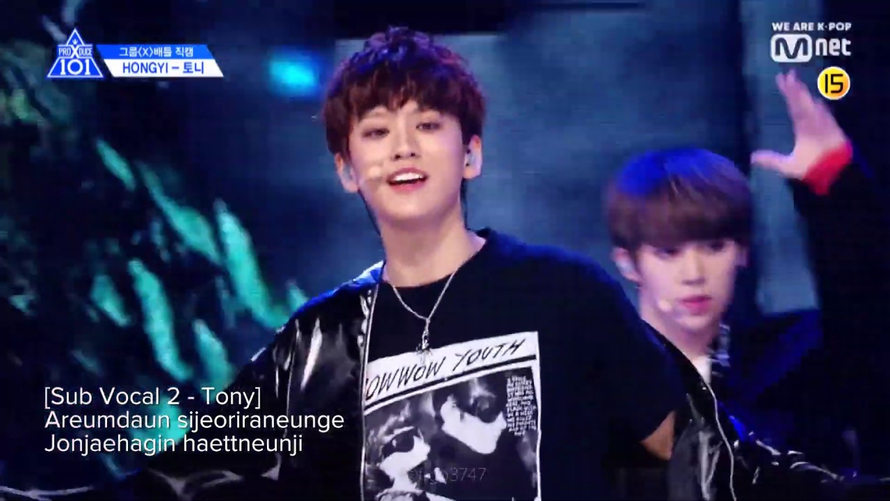 PRODUCE X 101 - 배배 | EXO ♬MAMA @ Group X Battle 190517 EP. 3
