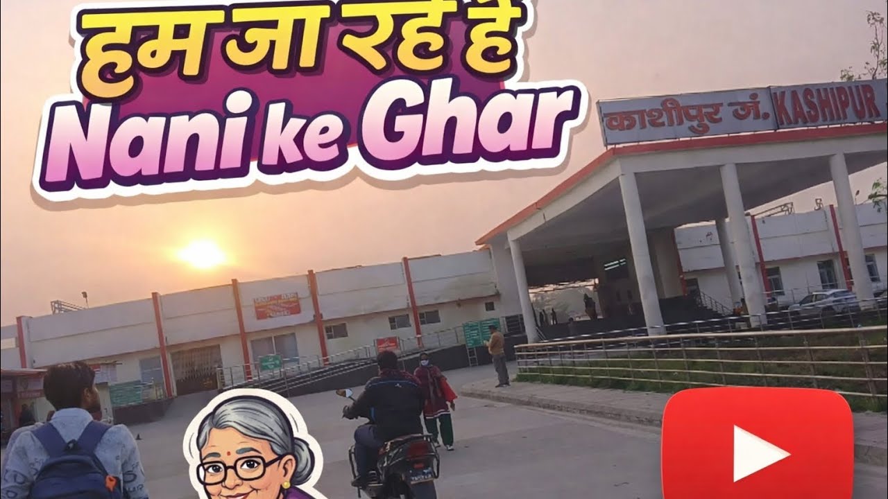 Aaj Bhaut jada mere sath Bura huaa 
