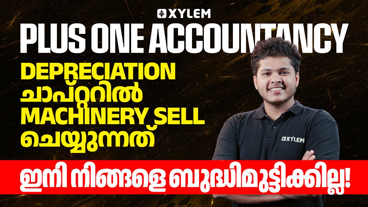 +1 Accountancy -Depreciation ചാപ്റ്ററിൽ Machinery Sell ചെയ്യുന്നത് ഇനി നിങ്ങളെ ബുദ്ധിമുട്ടിക്കില്ല .