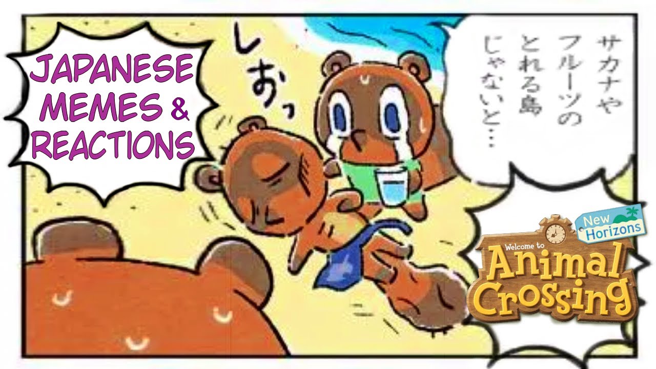 Animal Crossing New Horizons: Japanese Reactions and Memes