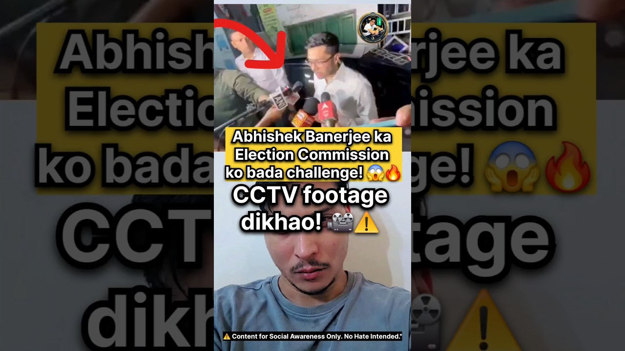 Abhishek Banerjee ka Election Commission ko bada challenge! 😱🔥 #trending #shorts #viral