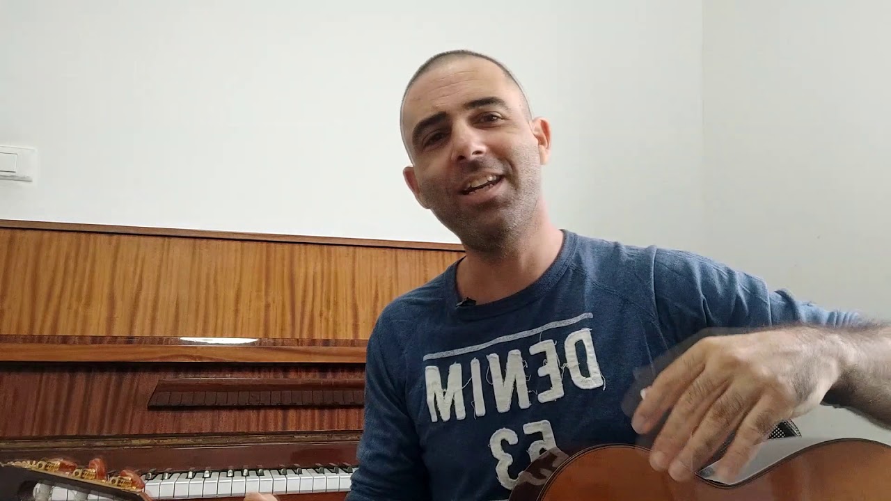 תתארו לכם  שלמה ארצי שיעור גיטרה