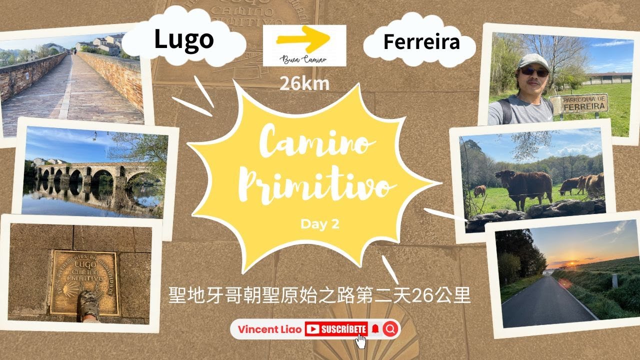Camino Primitivo Day 2: Lugo to Ferreira 26km 聖地牙哥朝聖原始之路第二天26公里