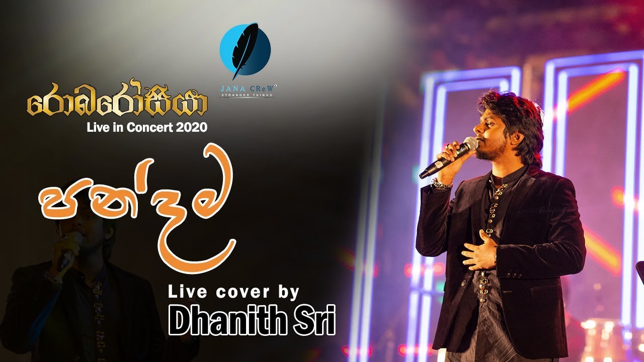 PANDAMA LIVE COVER BY DHANITH SRI AT ROBAROSIYA 2020(OFFICIAL VIDEO)