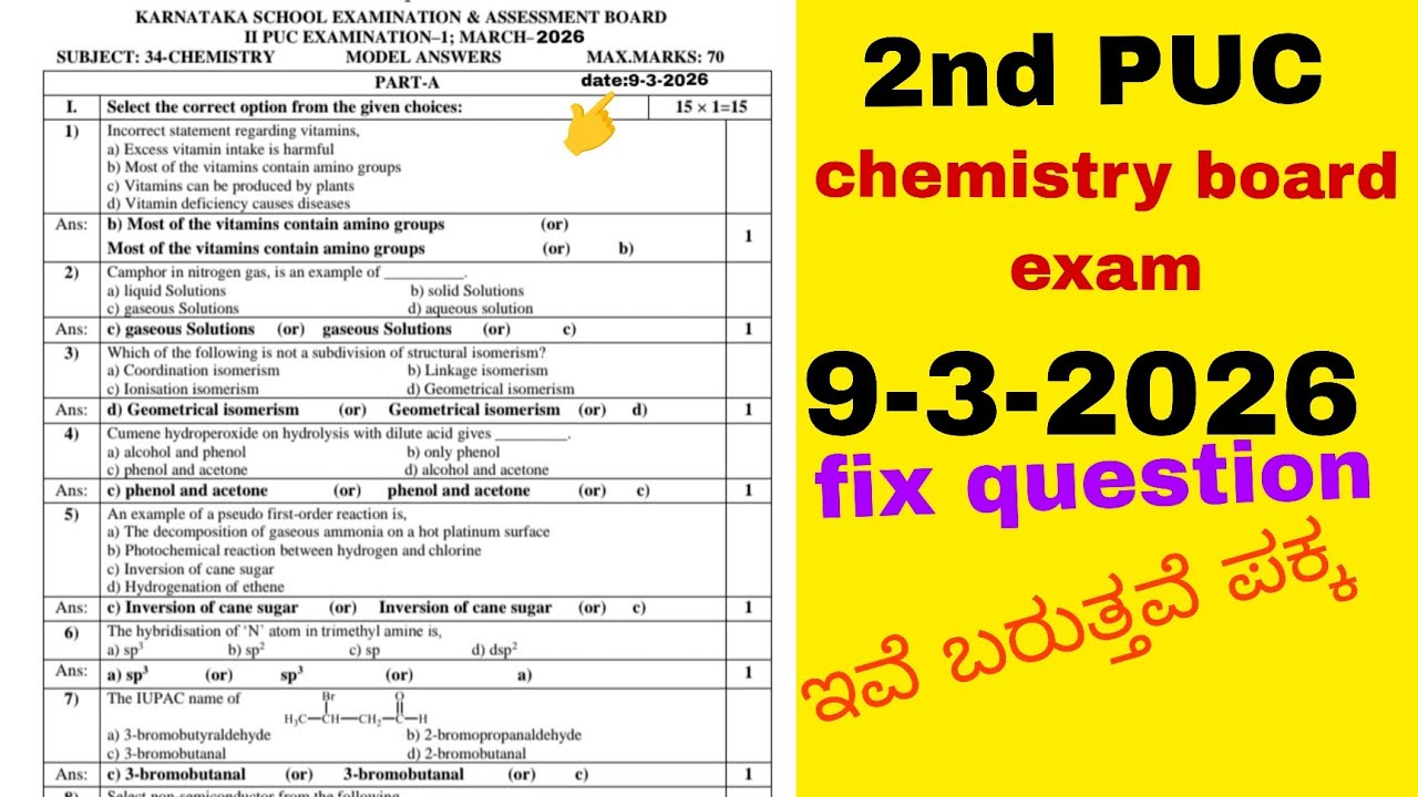 2nd PUC chemistry annual exam question with answer #9-3-2026 exam 
