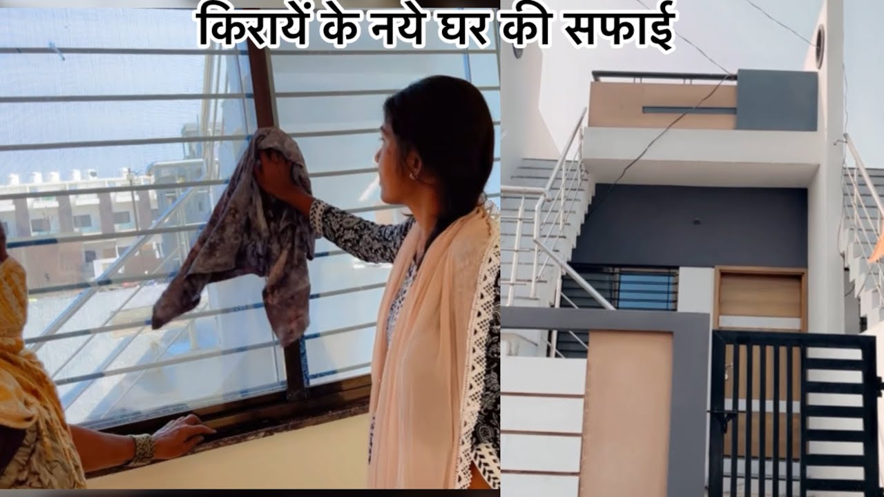 किरायें के घर की सफाई शुरु😰 Rent House Makeover 🧹✨ | Extreme Cleaning | Satisfying Before After