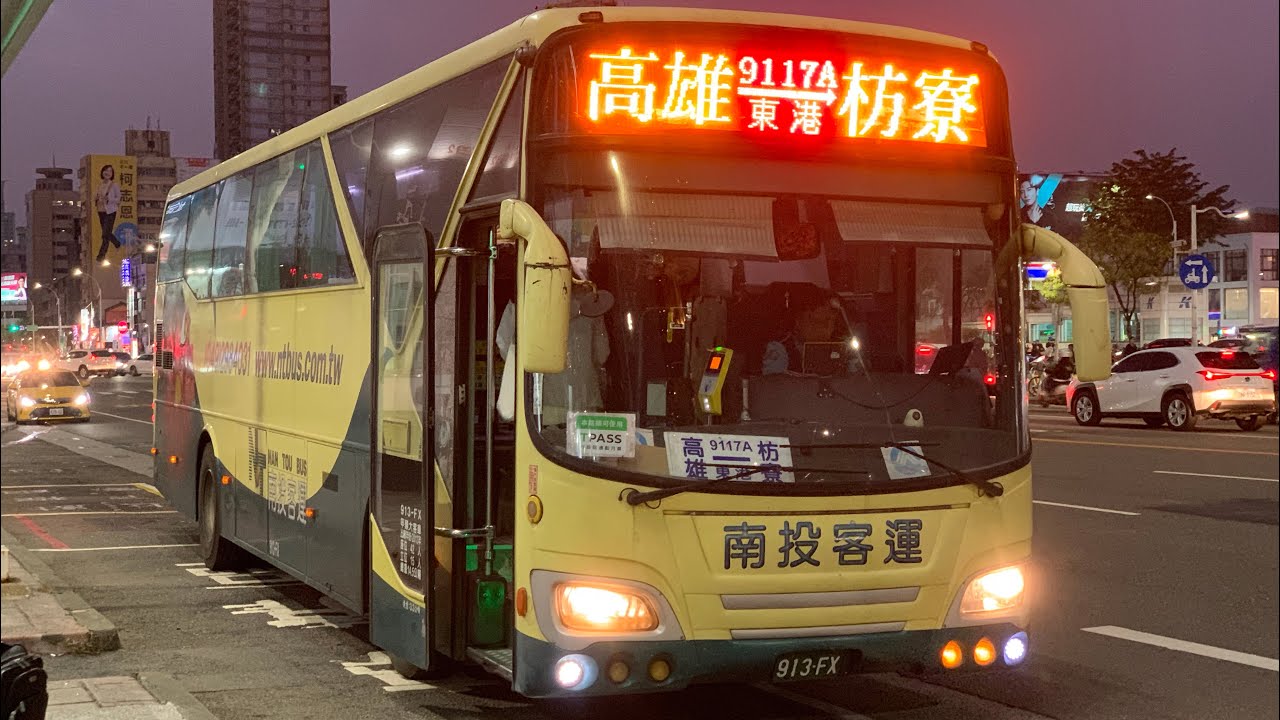 屏東客運9117A 2012 HINO RK8JRSA馨盛車體(仿造S’elega)913-FX(投客租用車)引擎聲浪