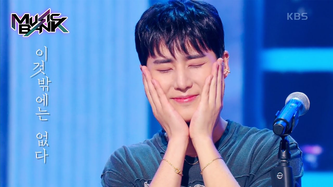 nothing but - Young K (DAY6) [Music Bank] | KBS WORLD TV 230915