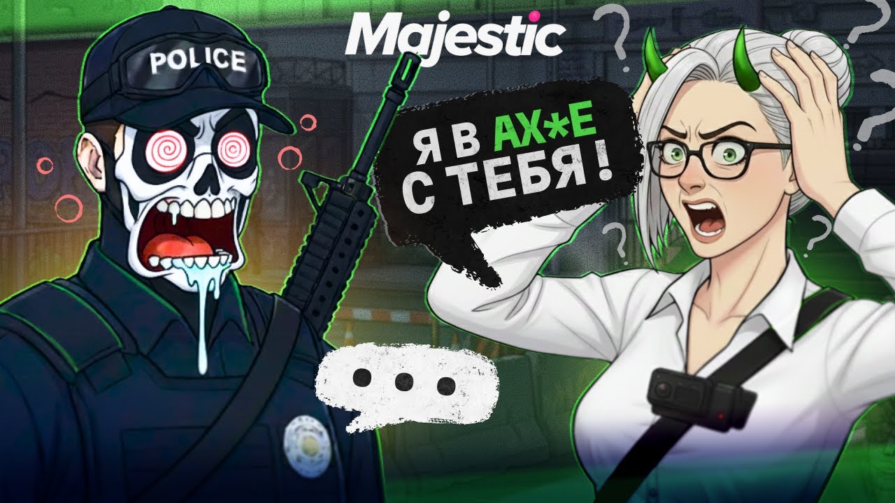 АДВОКАТ ОСВОБОДИЛА ВЕСЬ СЕРВЕР в ГТА 5 РП | MAJESTIC RP / GTA 5 RP