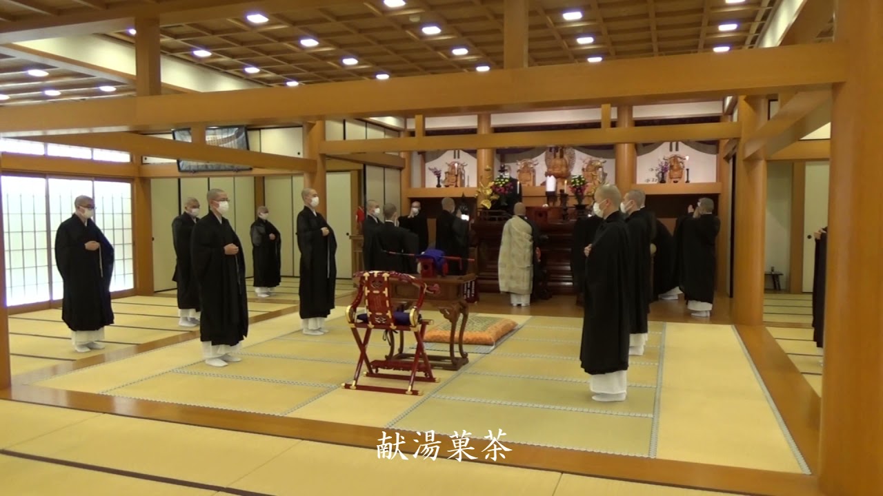 令和３年度駒澤大学竹友寮　首座法戦式