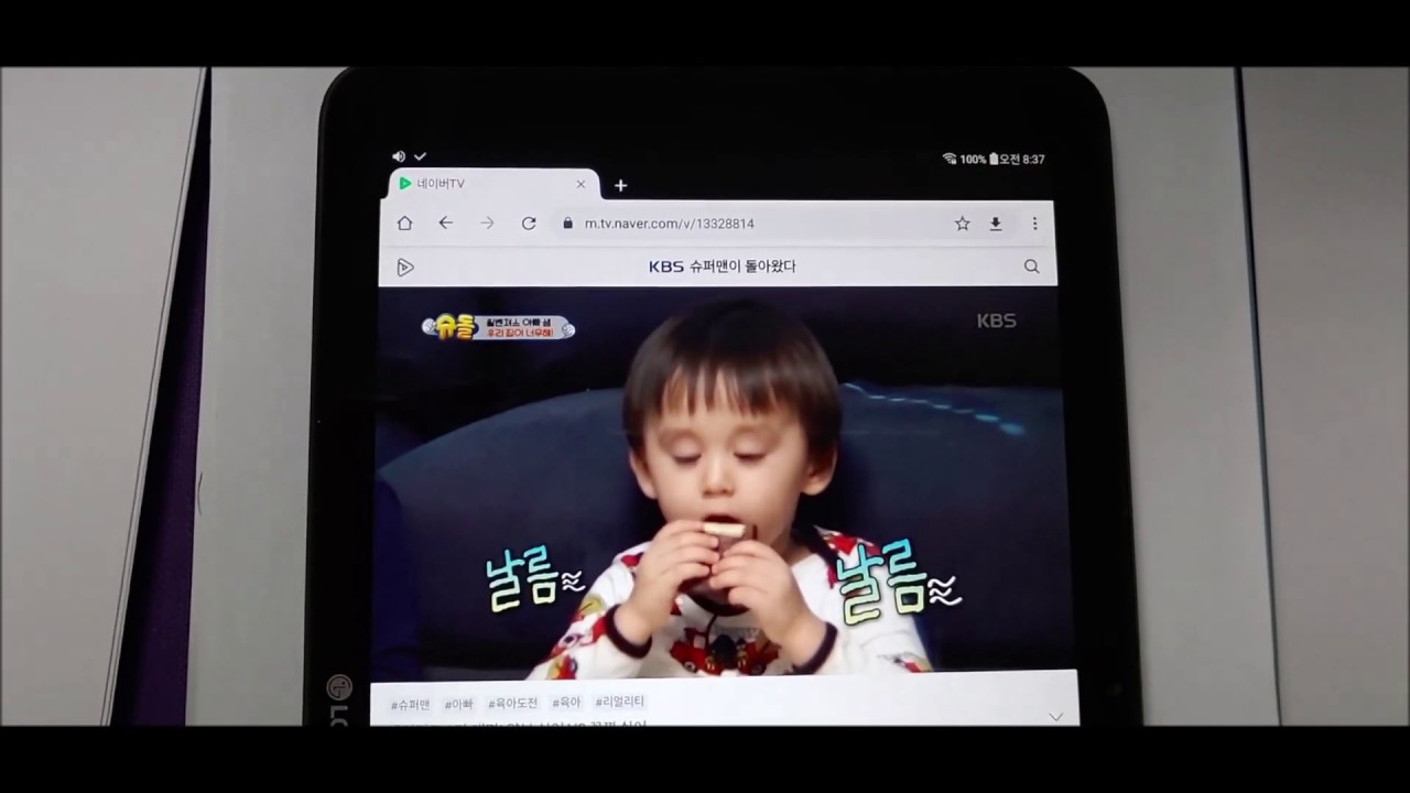 LG 지패드2 10 1 외관구경용