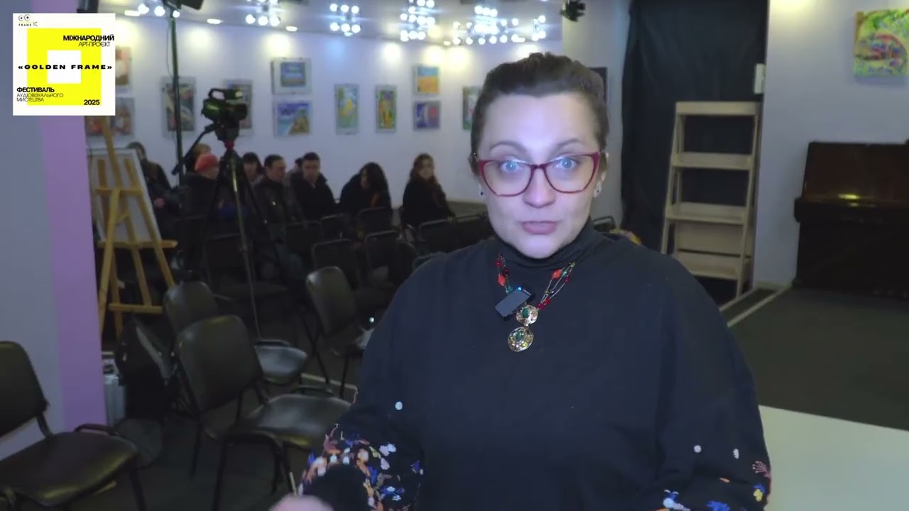 Фестиваль Міжнародного арт-проєкту фестивалю аудіовізуального мистецтва 