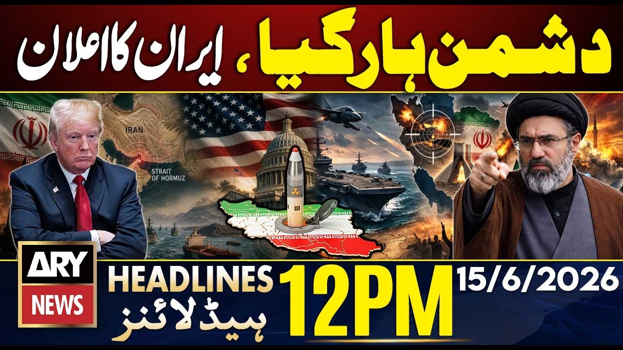 Iran US Deal | Iran Declares Victory After US Peace Agreement | ARY News 12 PM Headlines | 15 June