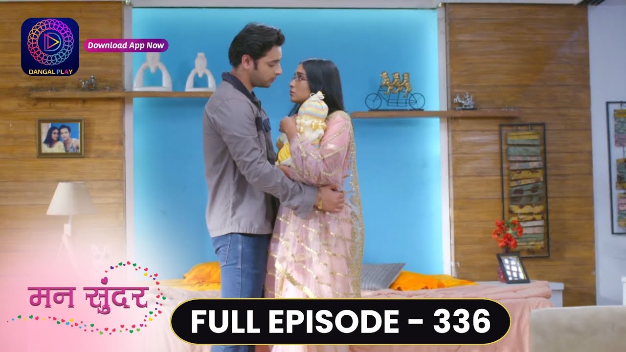 Mann Sundar | Full Episode 336 | मन सुंदर | Dangal TV