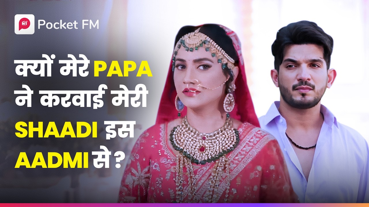 Kyun  मेरे पापा ने karvayi meri shaadi एक गरीब आदमी se? | Arjun Bijlani