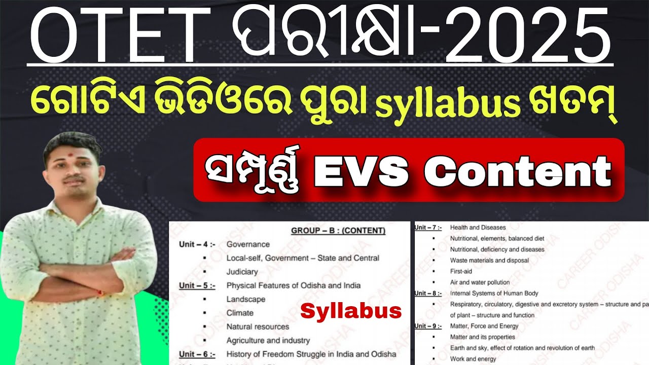 OTET Exam -2025 /Fresh & In-service OTET Exam -2025 /OTET EVS Content//EVS Oneshot Class/p-1 & p-2 /