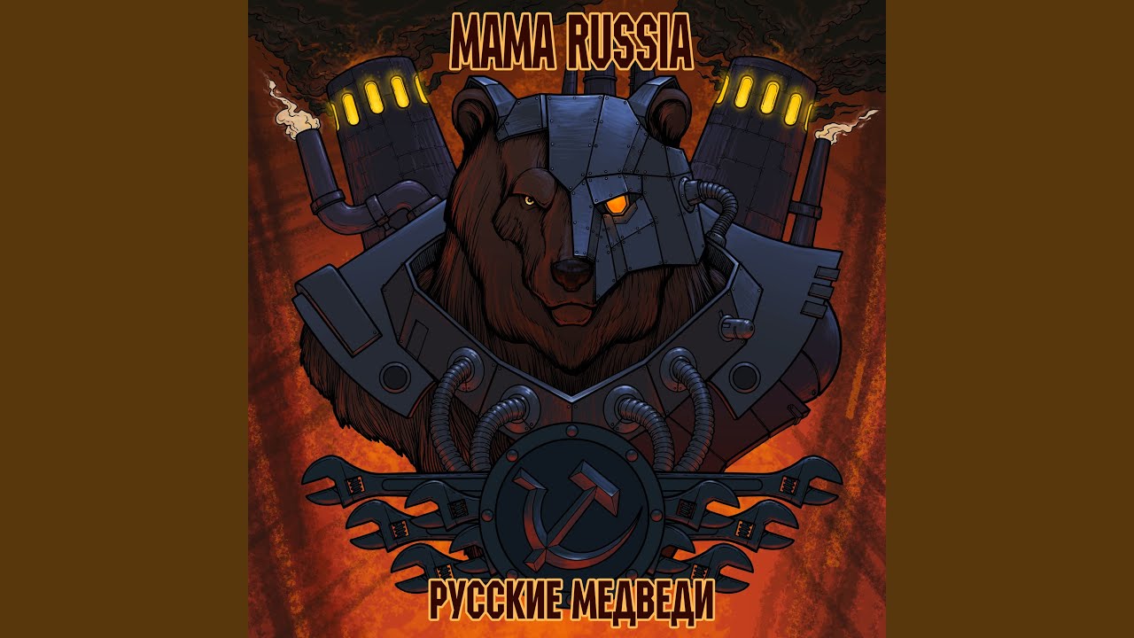 Тесла-воин