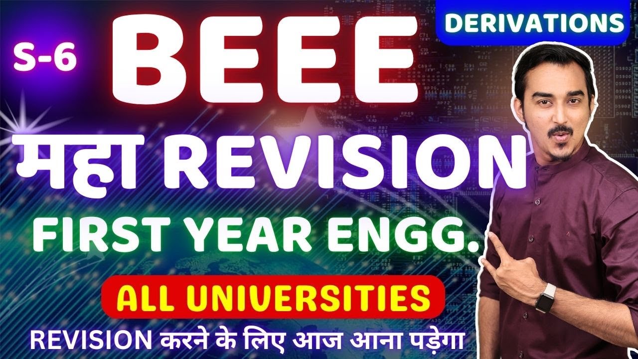 MAHAREVISION | S-6 | TRANSFORMER | BEEE | BASIC ELECTRICAL & ELECTRONICS | ENGINEERING FIRST YEAR