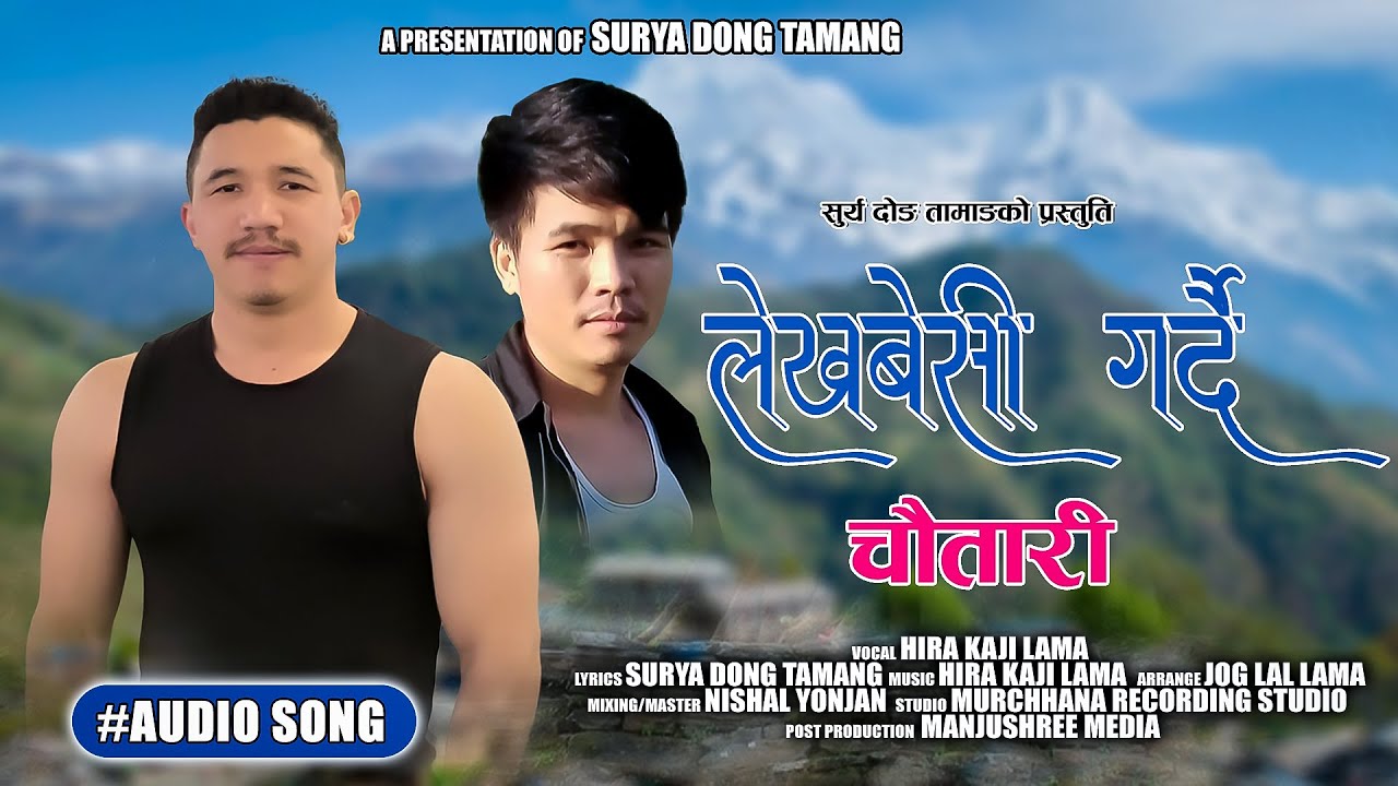 Lekh Besi gardai Chautari - Hira Kaji Lama Ft. Surya Dong Tamang || New Tamang Selo Song 2025
