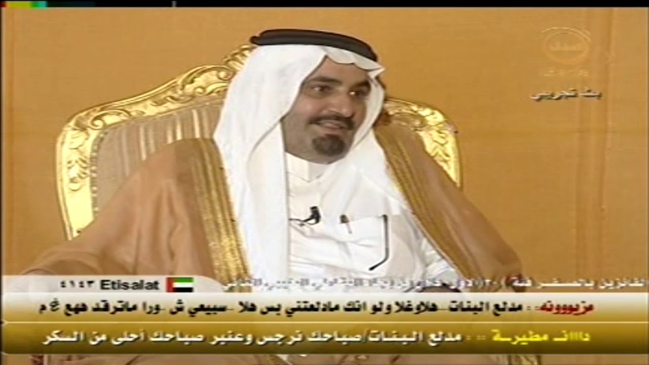 مزاين قبيلة عتيبه الهيلاء /  لقاء الشيخ : عمر بن مقعد بن حشر بن حميد