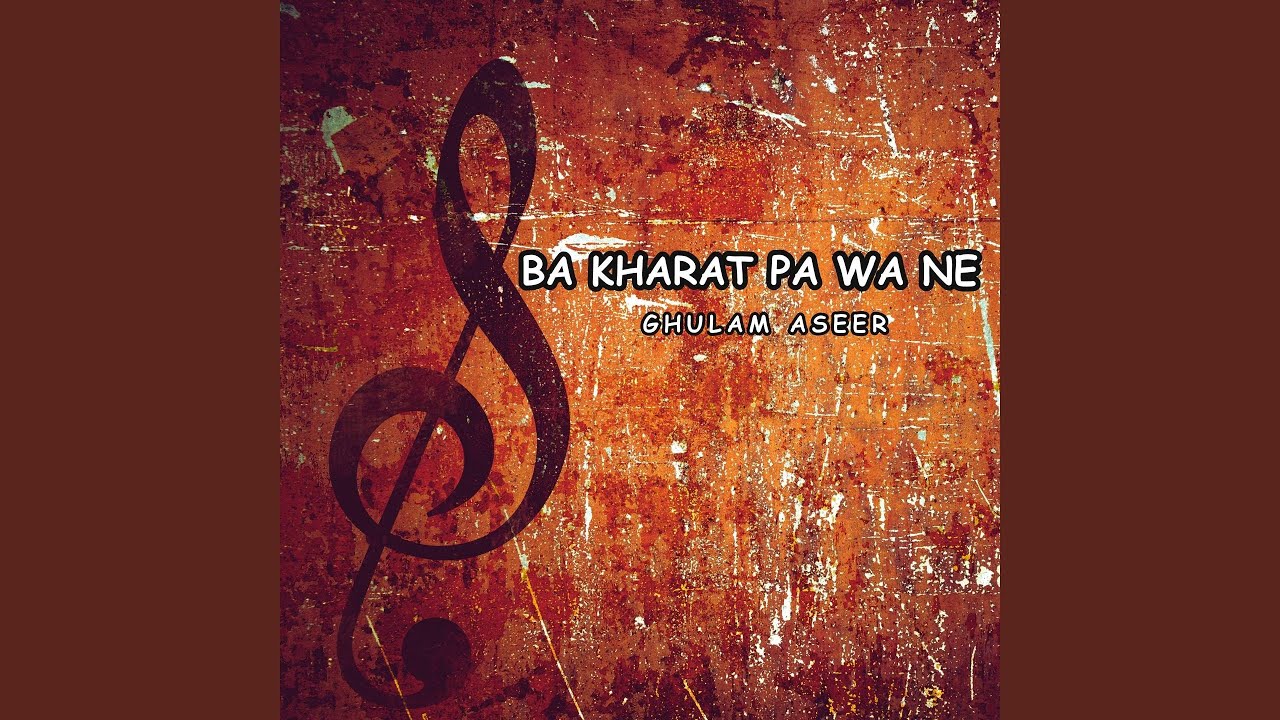 Ba Kharat Pa Wa Ne