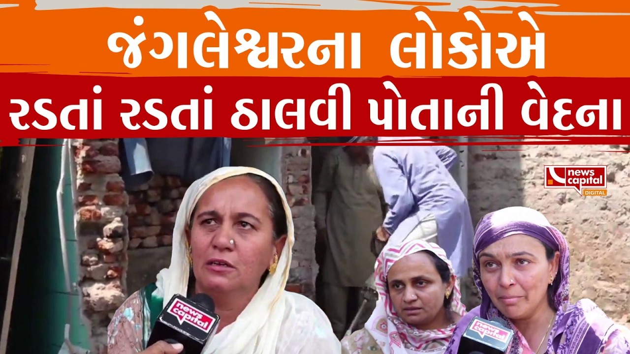જંગલેશ્વરમાં લોકોએ જાતે મકાનો તોડવાનું શરૂ કર્યું