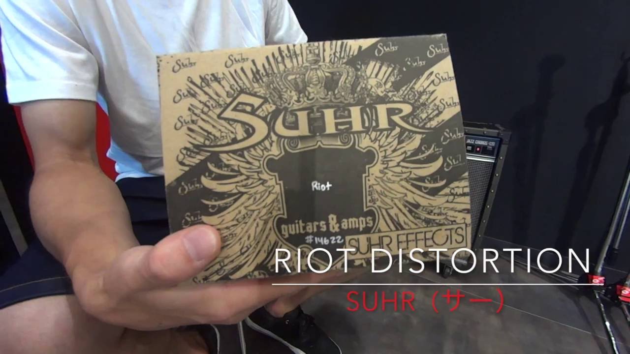 ディストーションペダルの超定番！！SUHR 「 Riot Distortion」のご紹介！