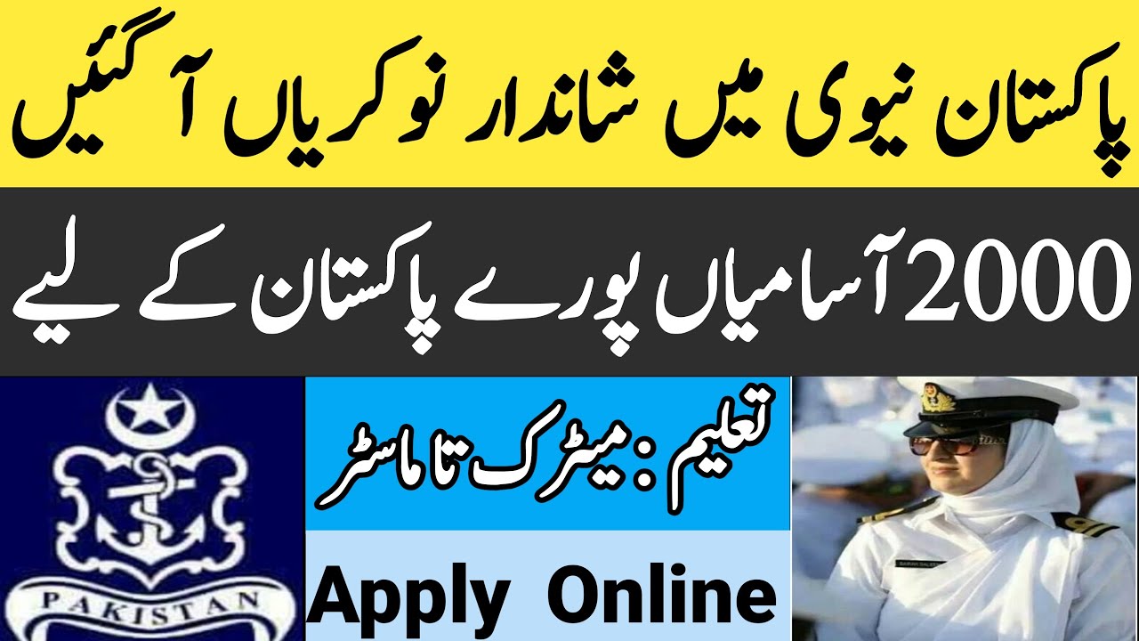 Join Pak Navy As Sailor 2021 - Pak Navy Sailor Jobs - Pak Marine Jobs 2021 - Naval Police Jobs 2021