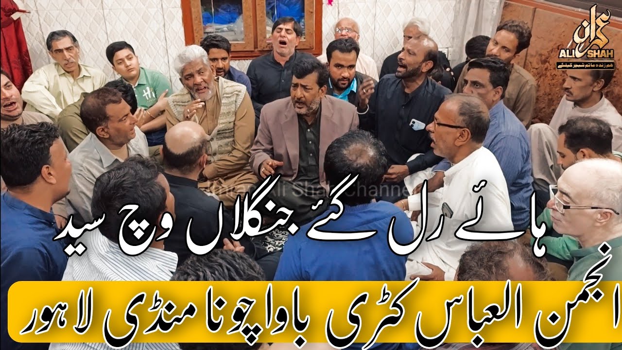 Katri Bawa | Old Nohay | 2023 | Hey Rul Gai Jangla Wich Syed |