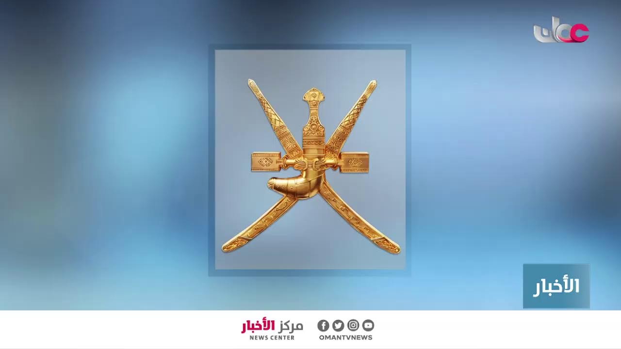 بث مباشر | نشرة أخبار الخامسة مساء